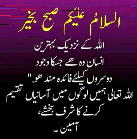Good morning