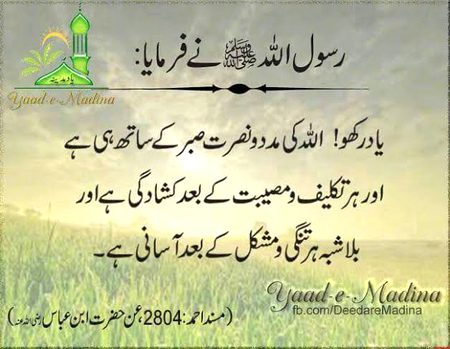 Good morning