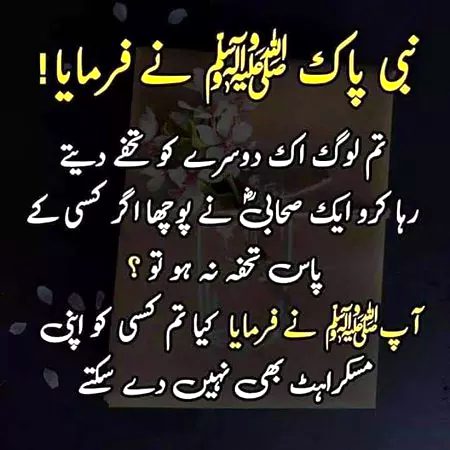 Good morning