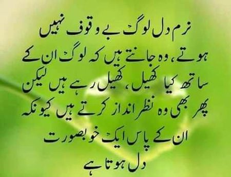 Good morning