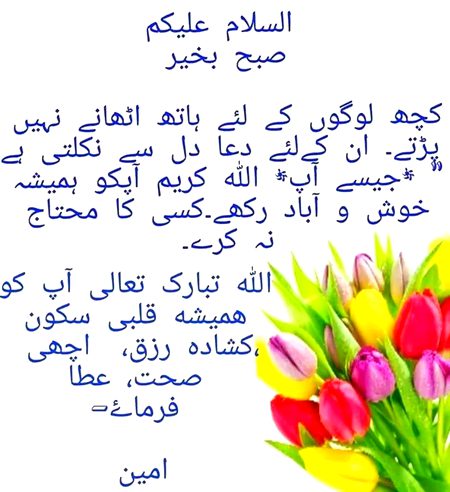 Good morning