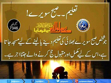 Good morning