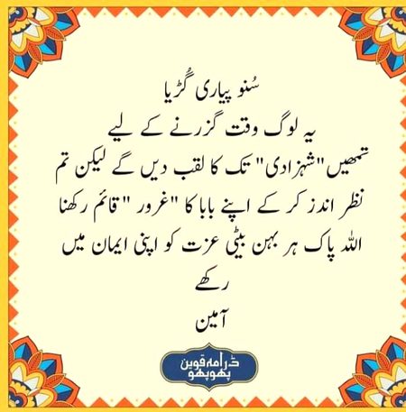 Good morning