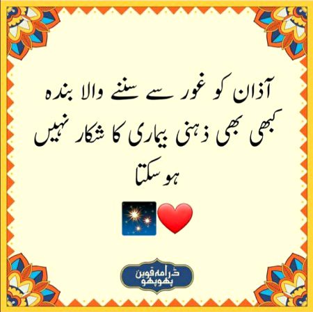 Good morning