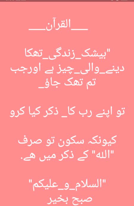 Good morning