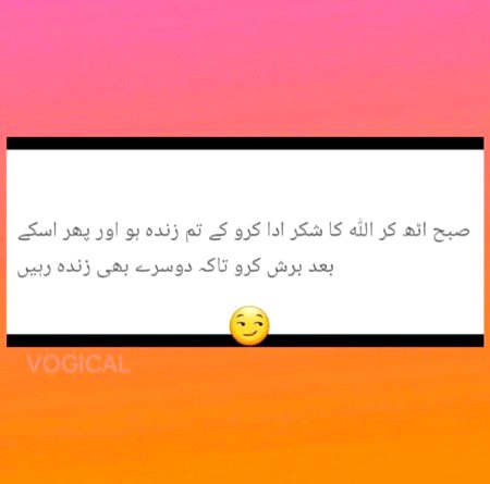 Good morning