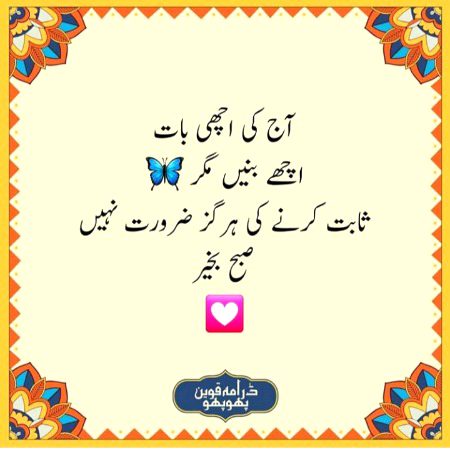Good morning