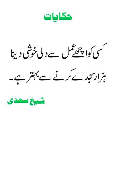 Good morning