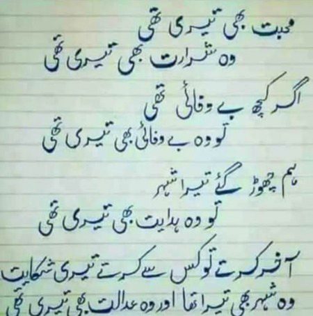 Good morning