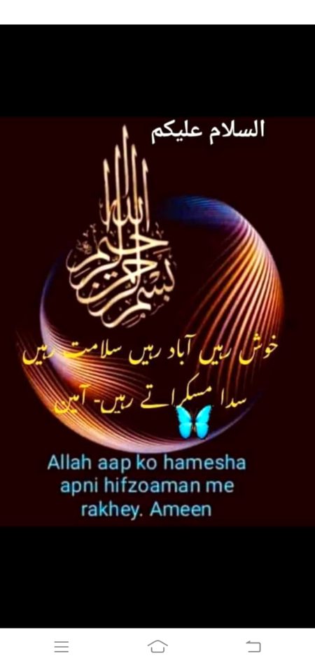 Good morning