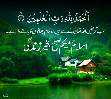 Good morning