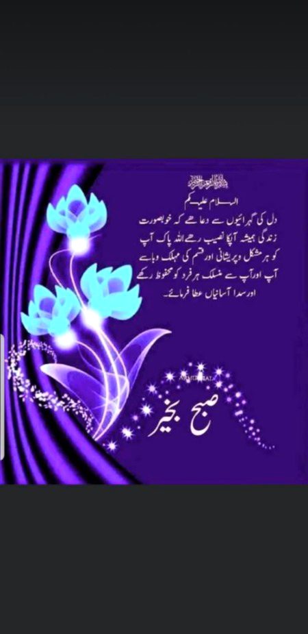 Good morning