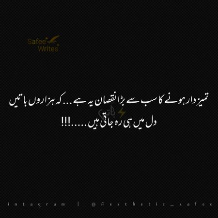 Good morning