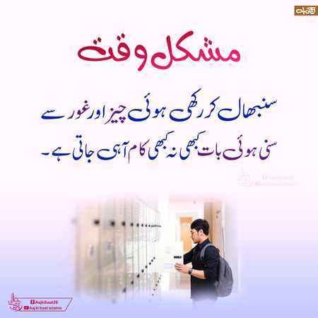 Good morning
