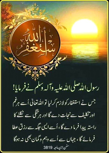 Good morning