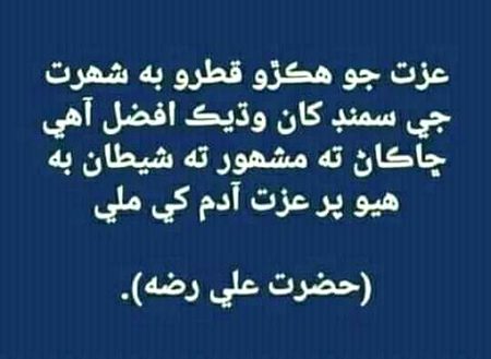 Good morning