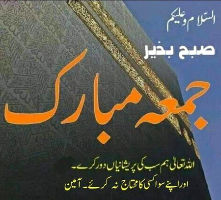 Good morning