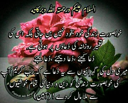 Good morning