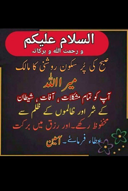 Good morning