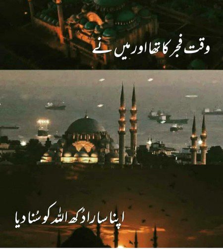 Good morning
