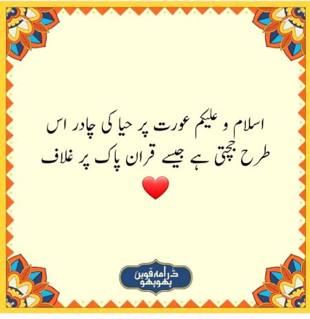 Good morning