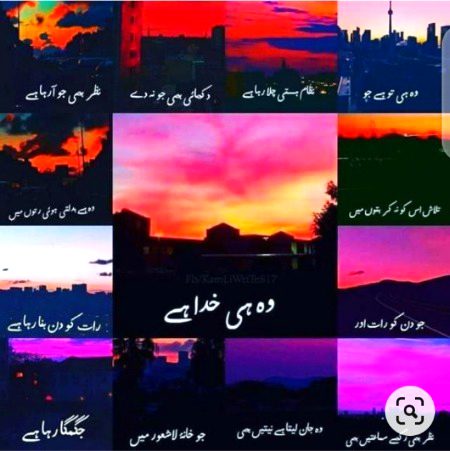 Islamic Quotes image