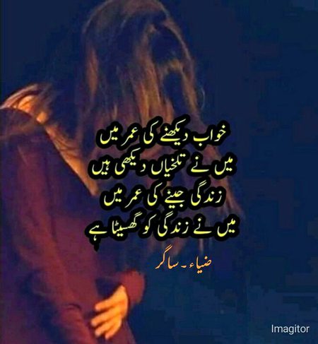 Good night