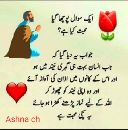 Good night