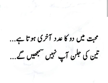 Good night