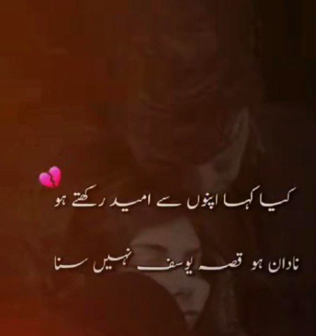 Good night