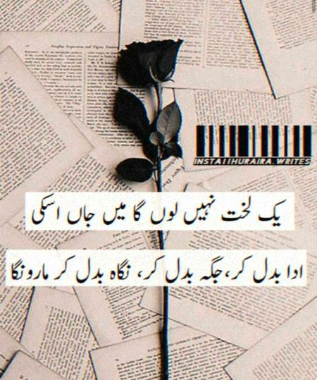 Good night