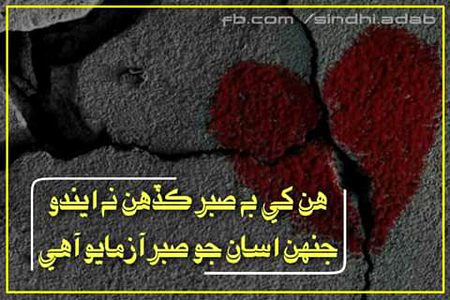 Sad Poetry image