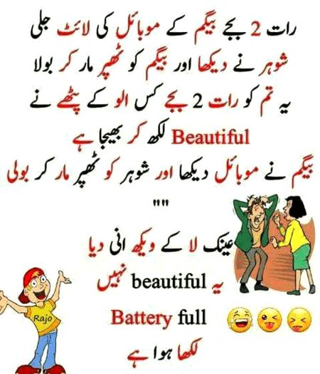 Good night