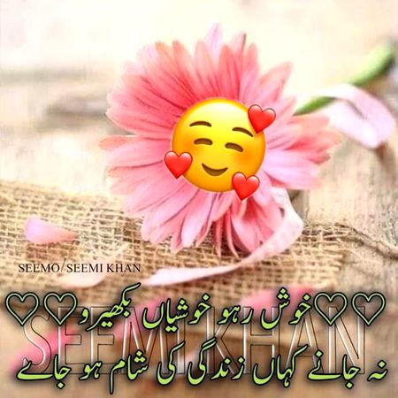 Good night