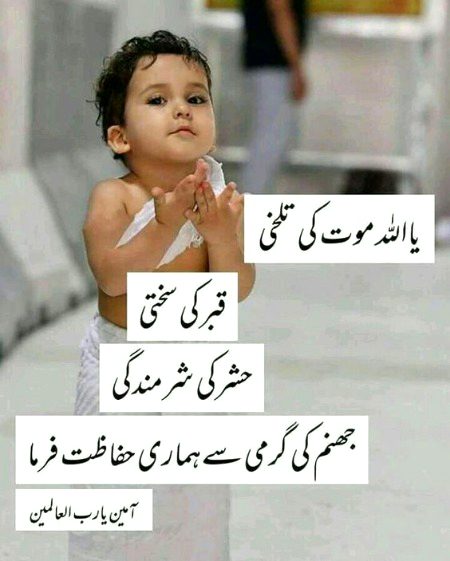 Good night