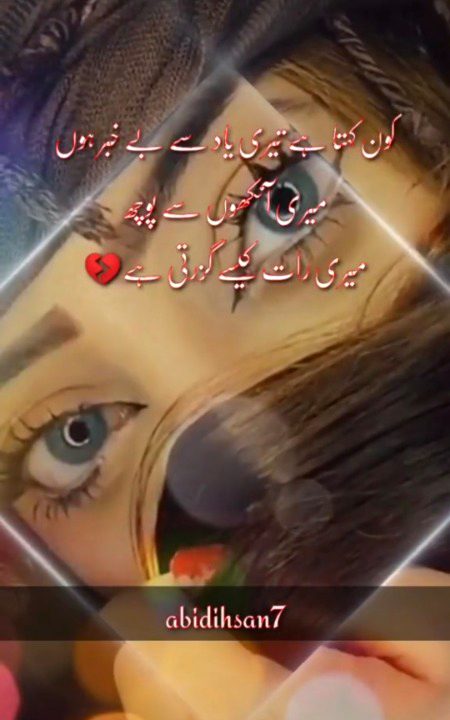 Good night