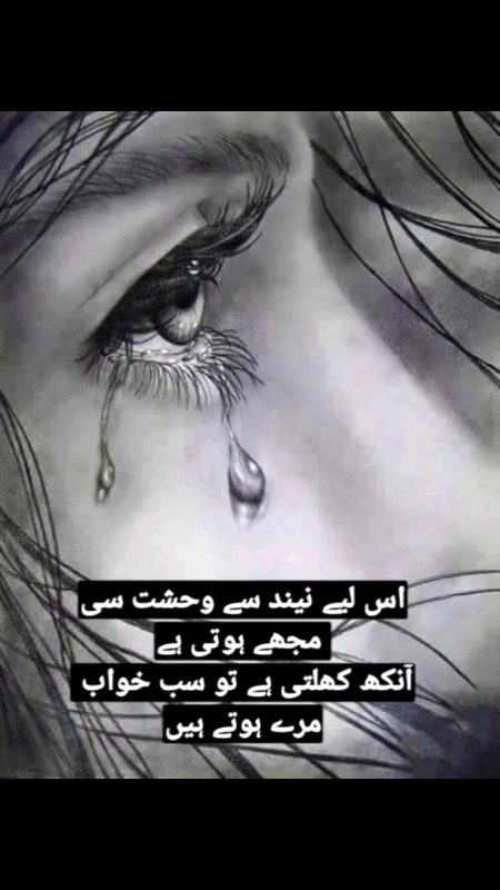 Good night