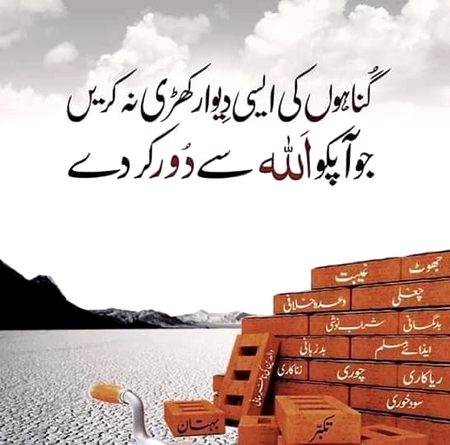 Good night
