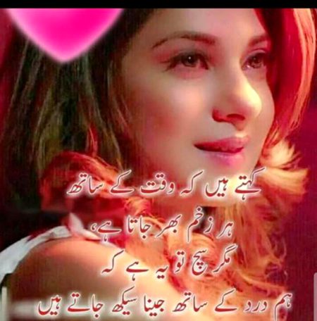 Good night
