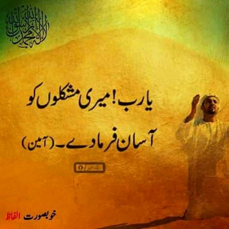 Good night