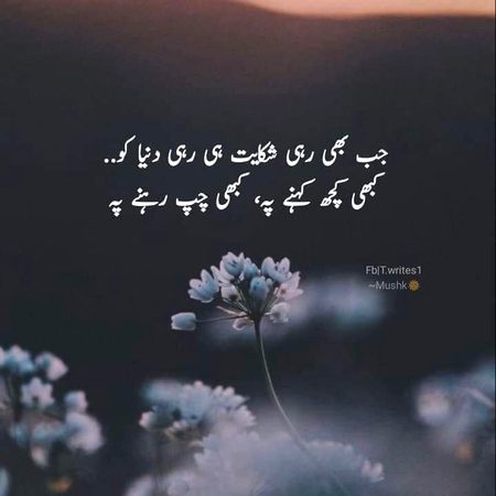 Good night