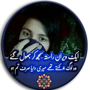 Good night