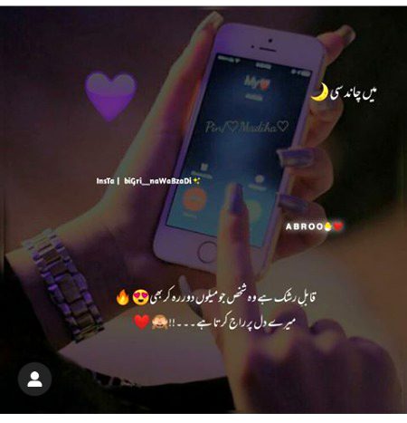 Good night