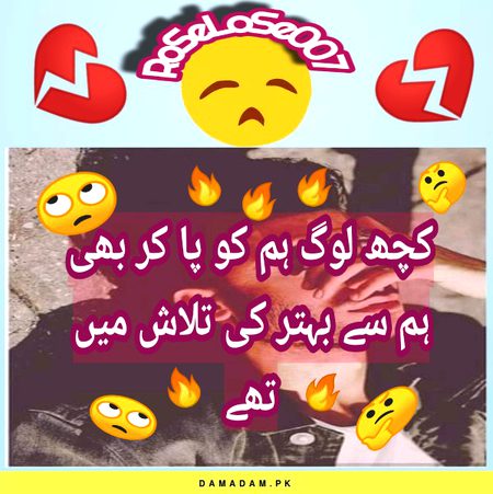 Good night