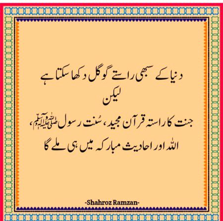 Good night