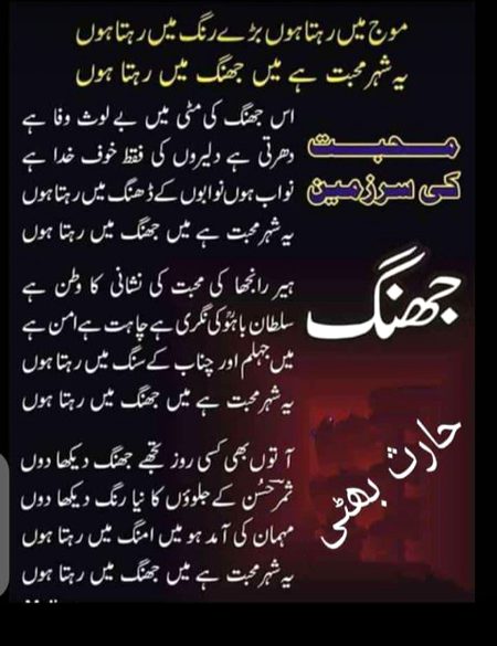 Good night
