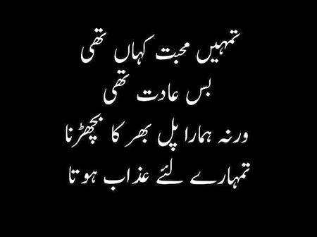 Good night