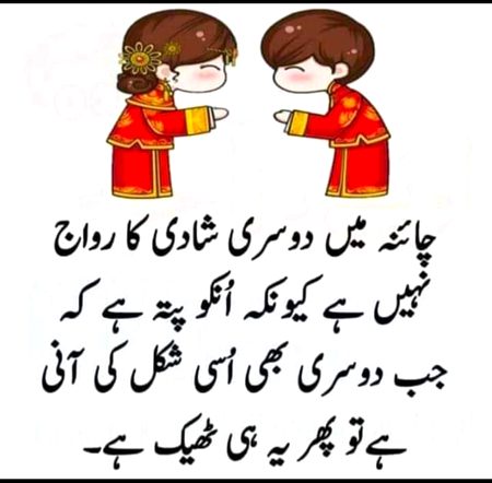 Good night