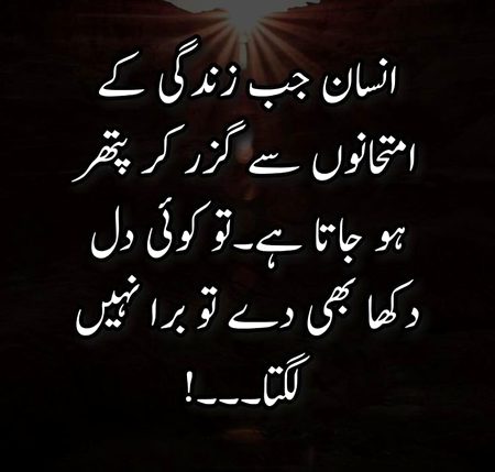 Good night