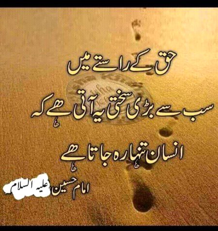 Good night